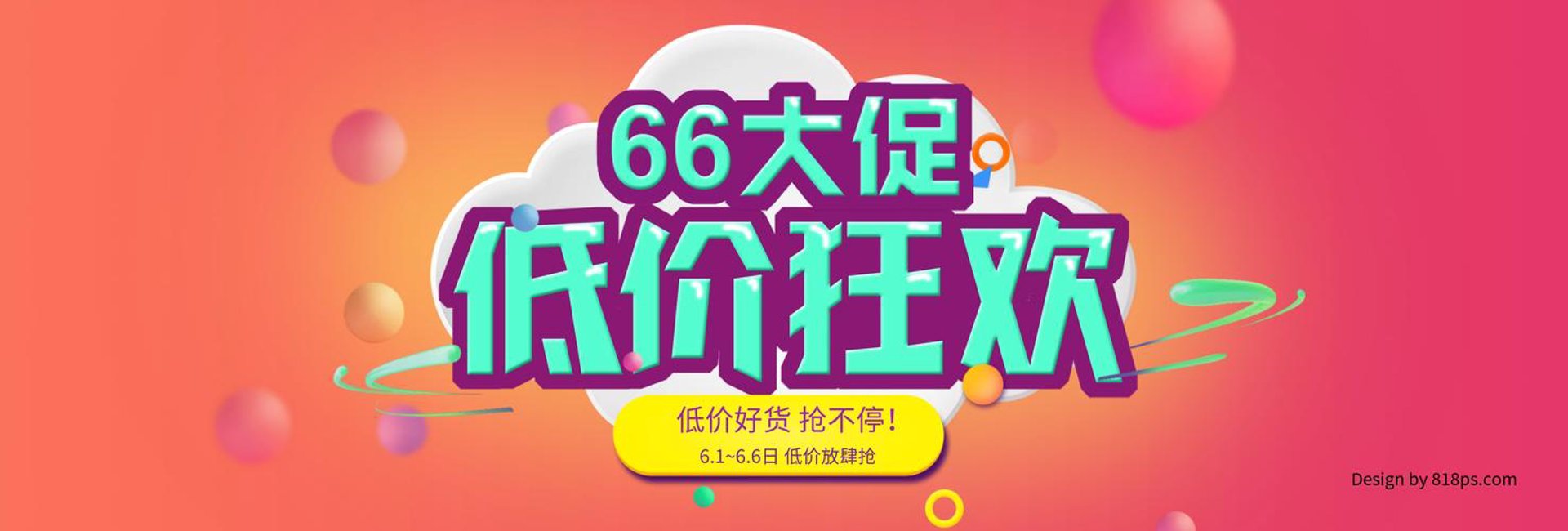 威锋广告传媒